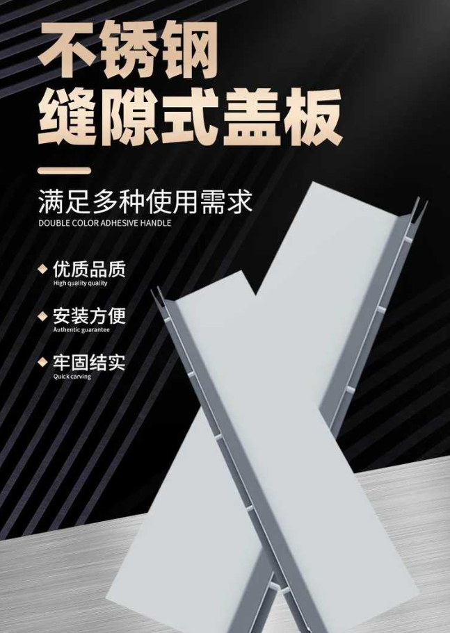 永康不锈钢缝隙排水沟盖板展示